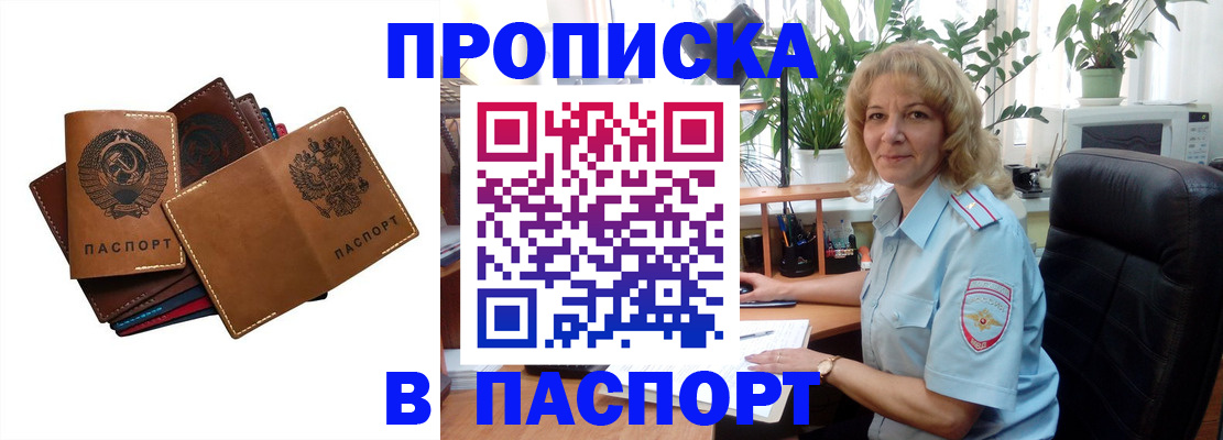 форма 3 в Кизилюрте