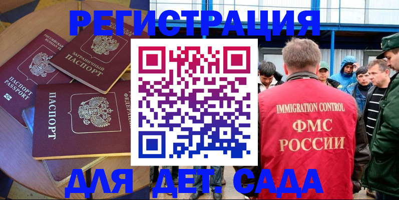 временная регистрация адрес в Кизилюрте