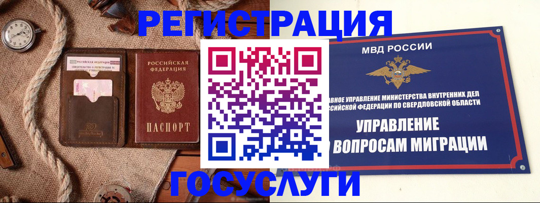 регистрация для школы в Кизилюрте